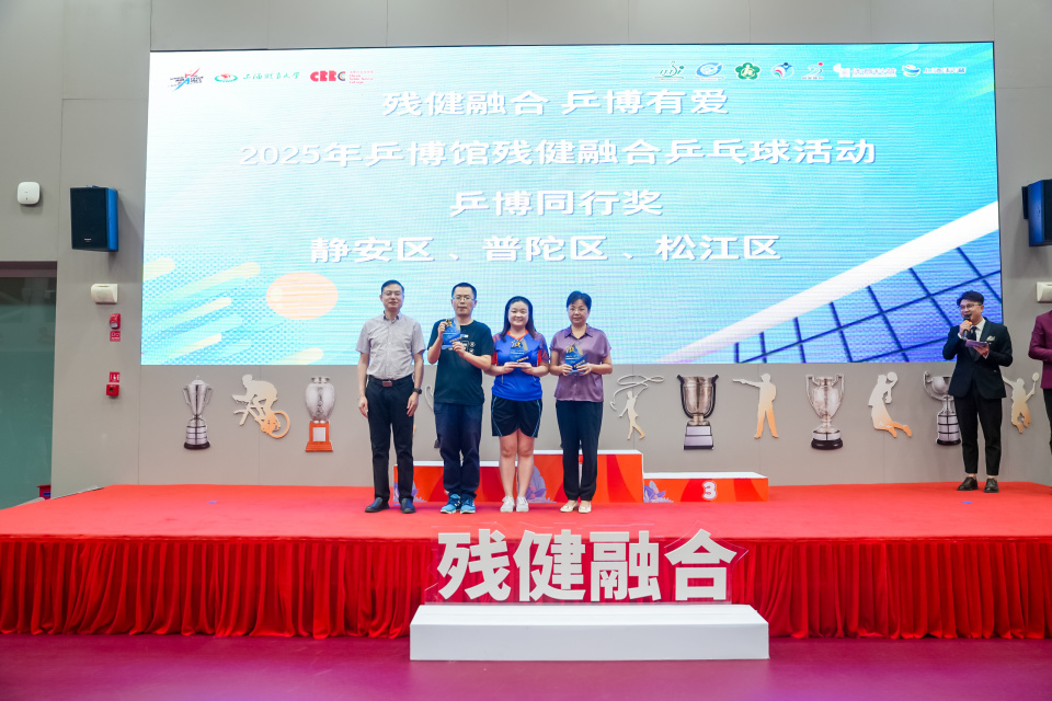 以此礼赞每, 科技赋能始 以此礼赞每, 科技赋能始