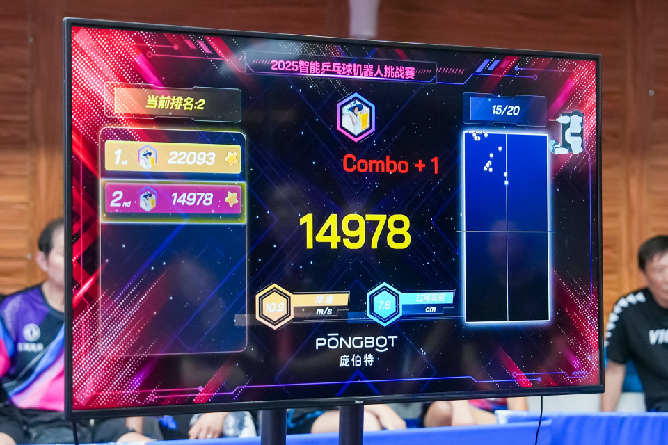 乒博有爱 乒博有爱