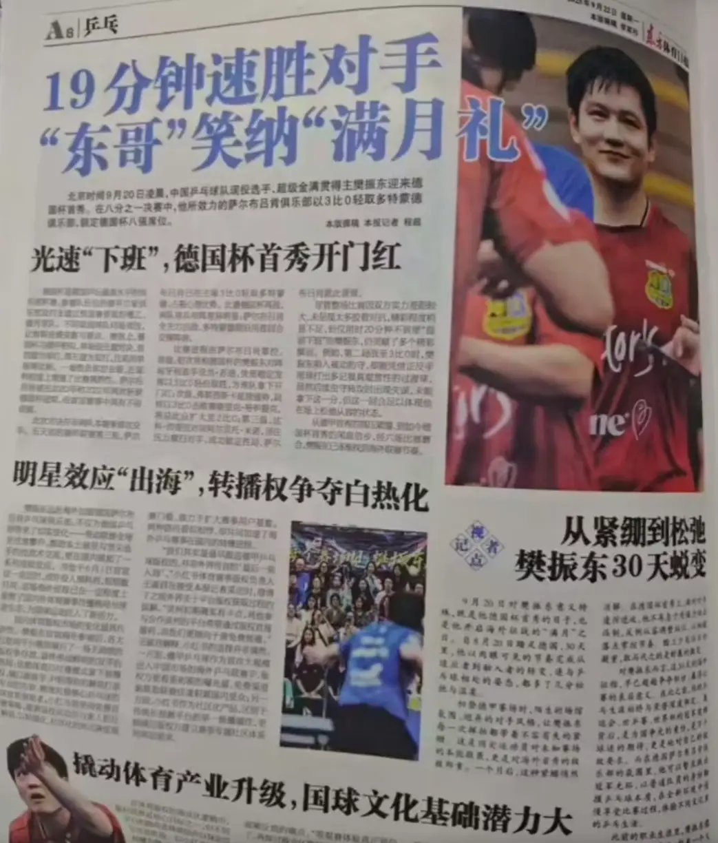 就是洋溢着, alt
