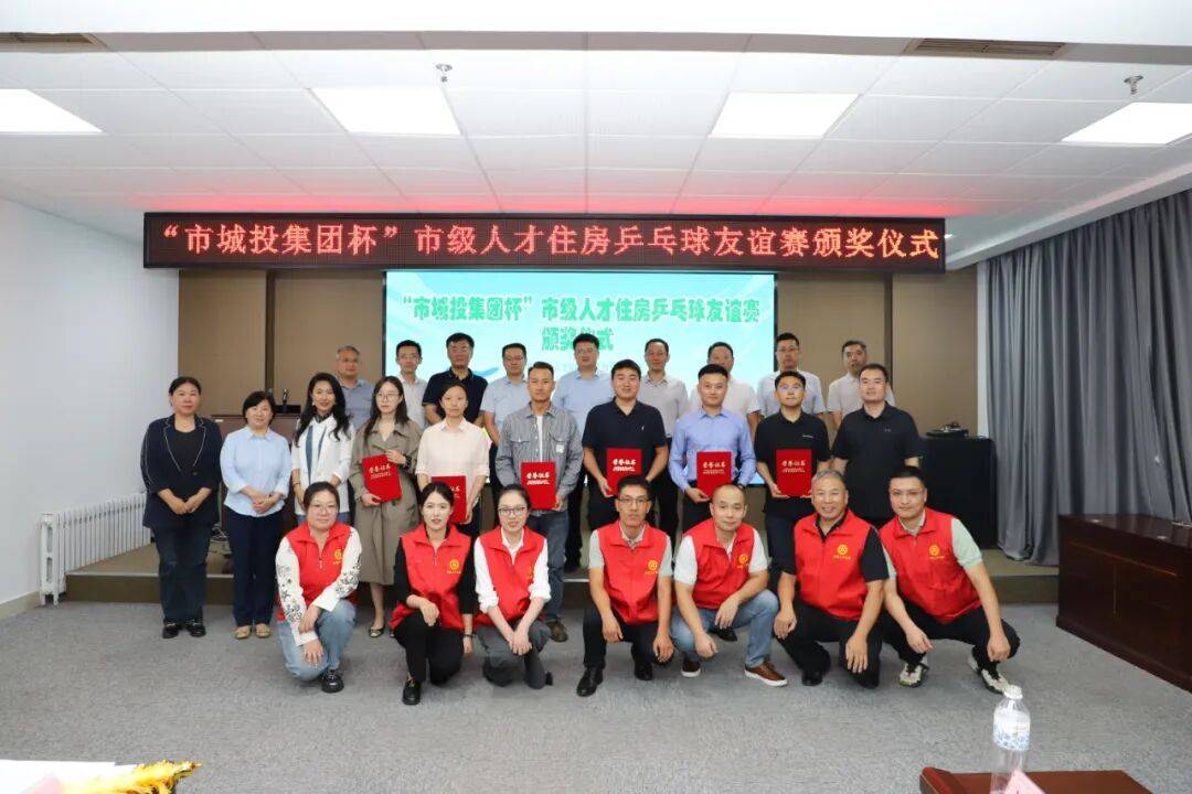 text, 红旗颁奖仪