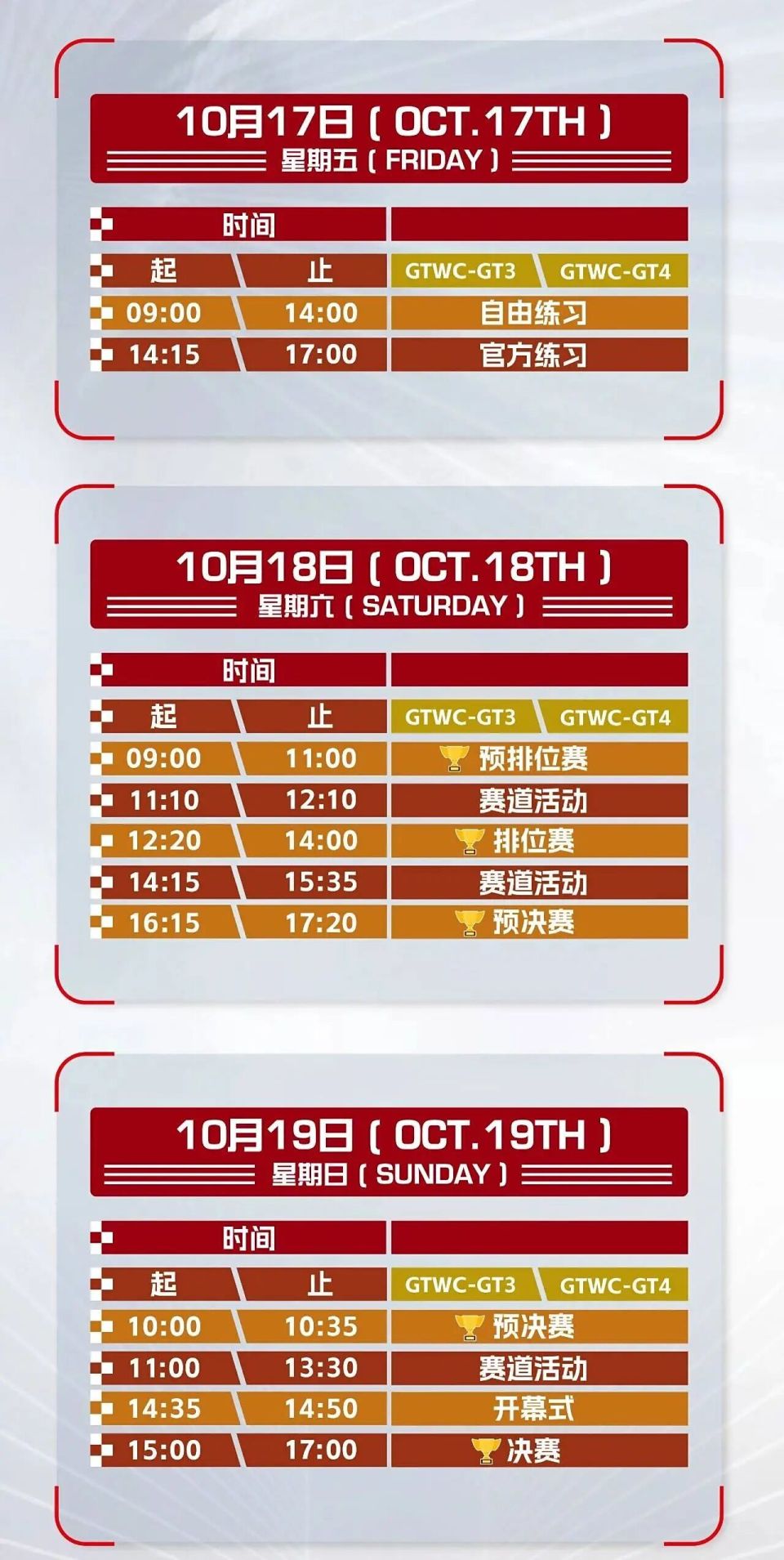 wrap, max, inews wrap, max, inews