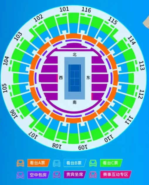 赛事互动专 赛事互动专