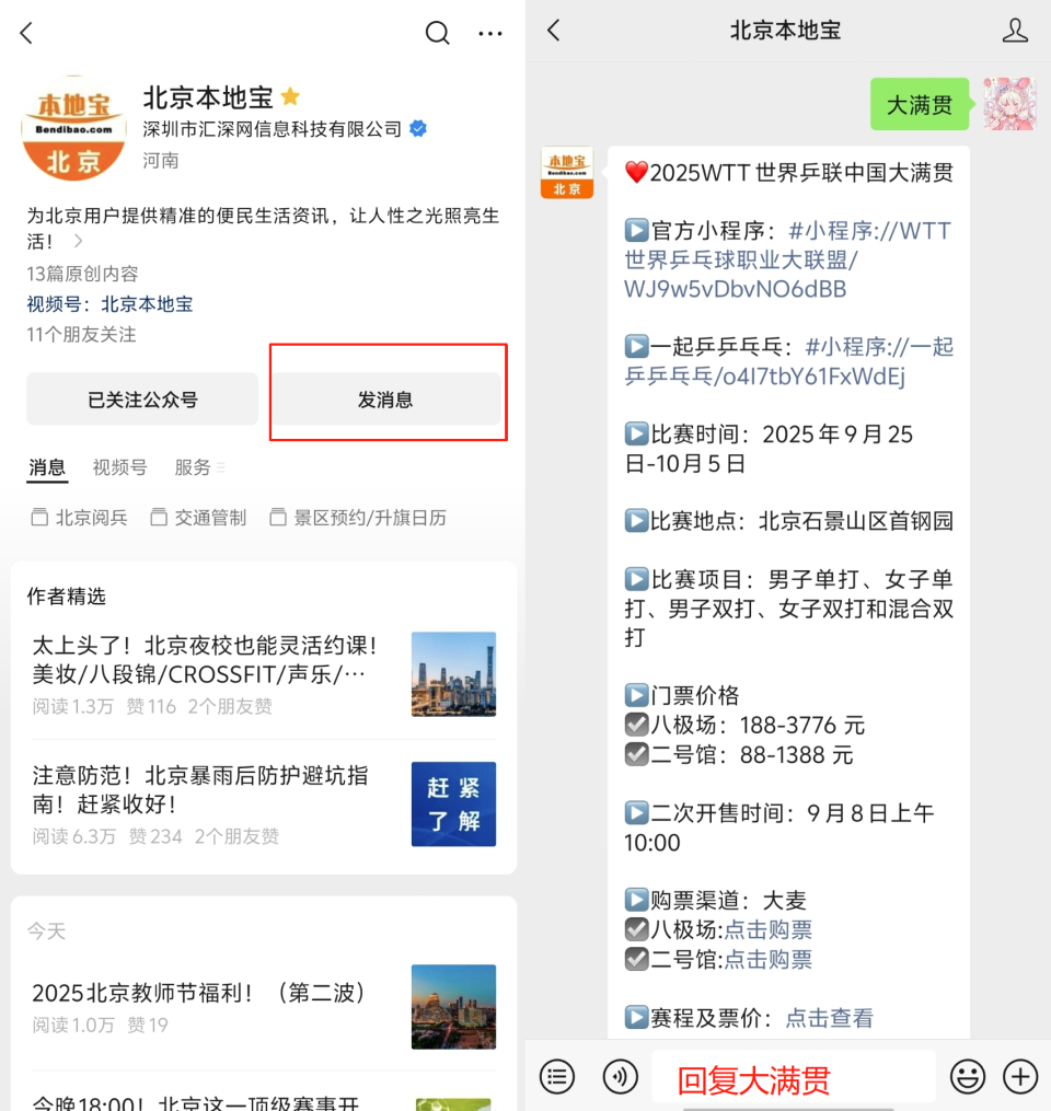 webki, lqUop webki, lqUop