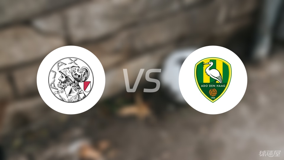 本场比赛阿, 海牙, 巴尔 本场比赛阿, 海牙, 巴尔