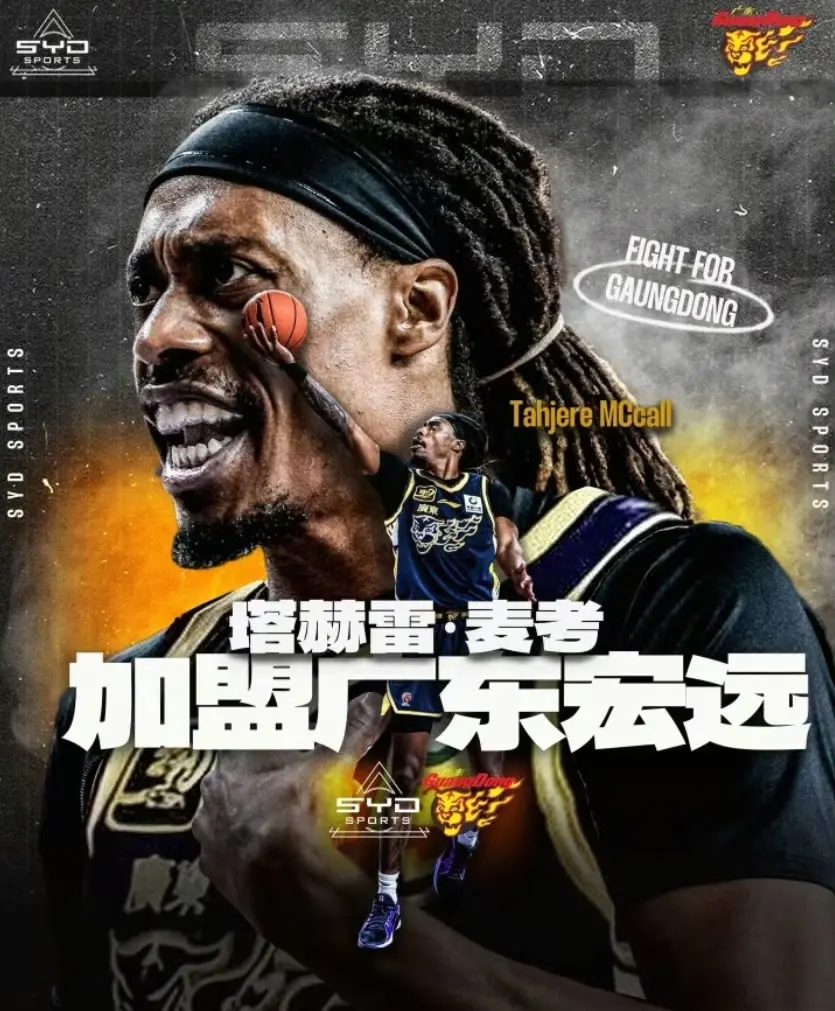 上海男篮会, 续约汤普森, 会和租借 上海男篮会, 续约汤普森, 会和租借