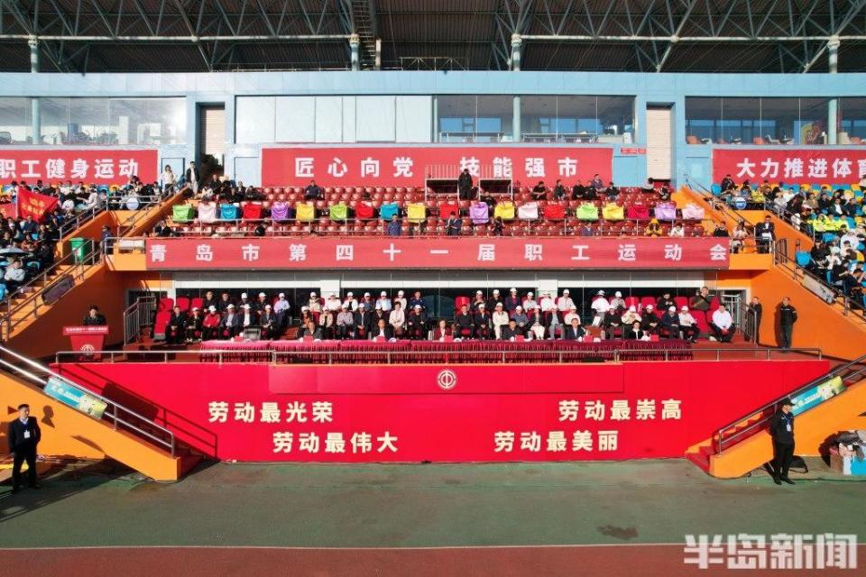 全市工会开 全市工会开