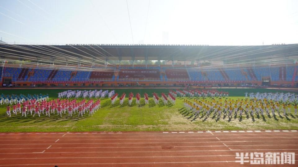 体素质, 工运动会 体素质, 工运动会