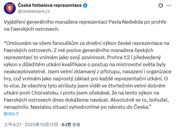 感到极度失 感到极度失