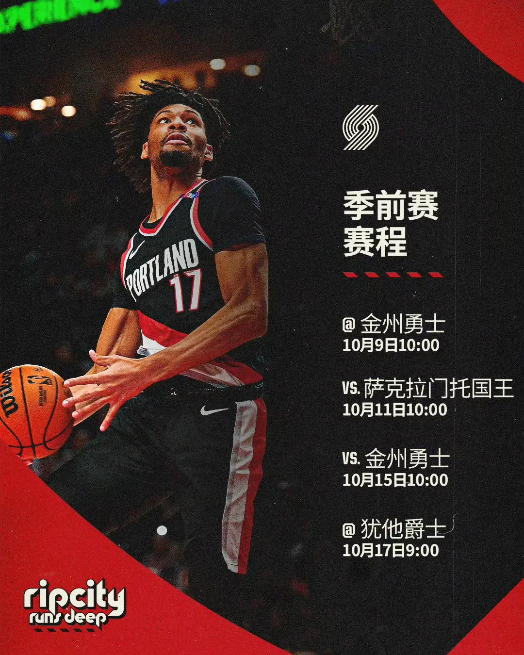 两年板凳也, 的增肌计划 两年板凳也, 的增肌计划