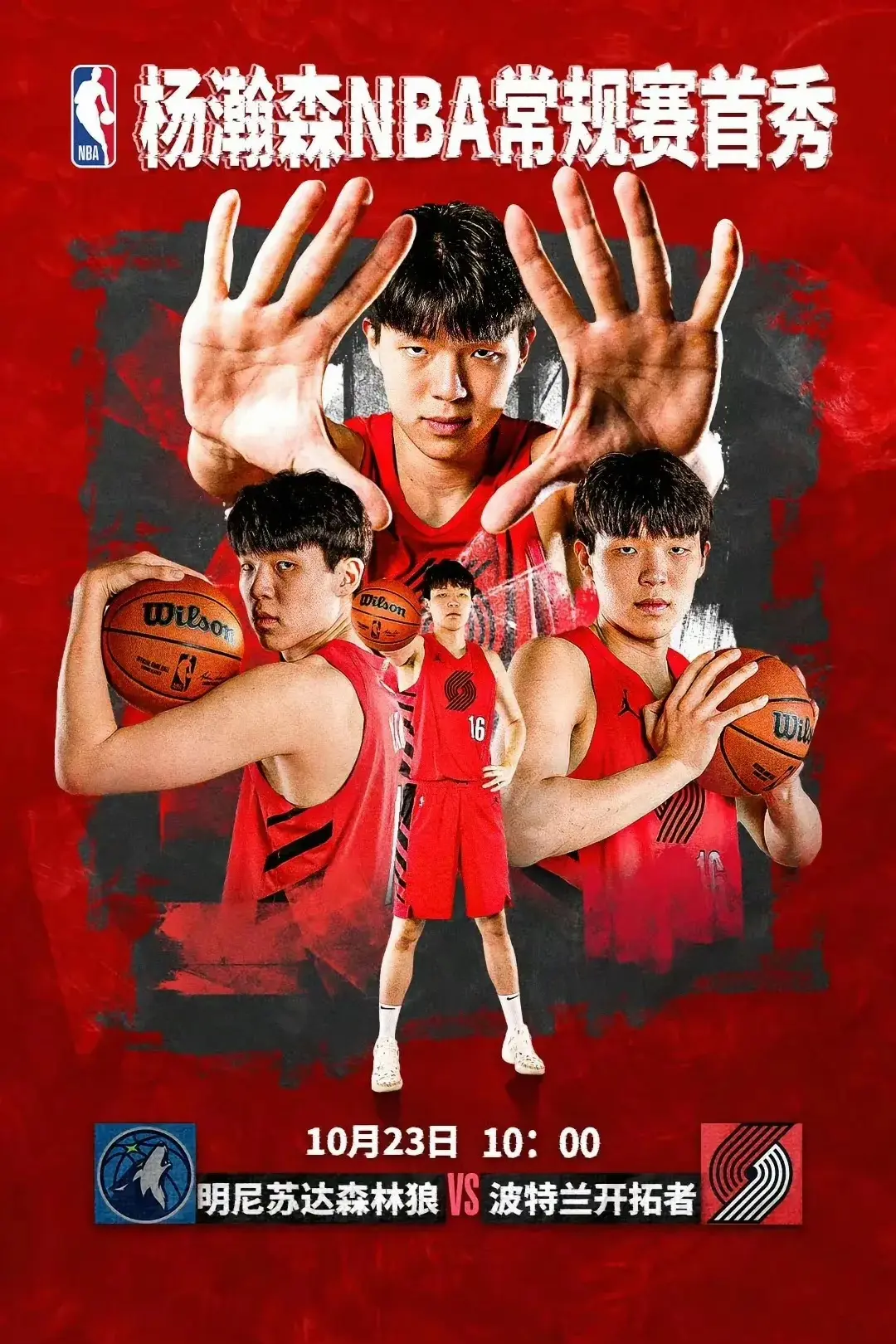 amp, 一下 amp, 一下