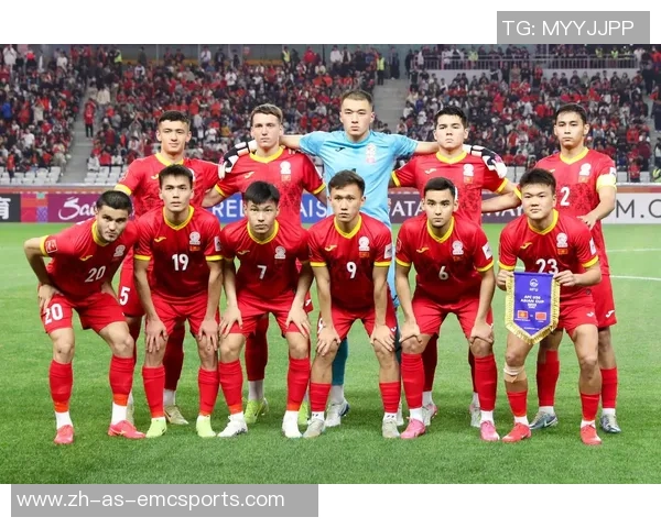韩国队对阵吉尔吉斯斯坦精彩视频直播全程回顾与赛后分析